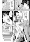 ご主人様の乳奴●試し読み12ページ