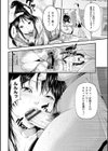 ご主人様の乳奴●試し読み16ページ