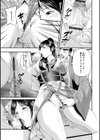 ご主人様の乳奴●試し読み17ページ
