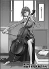 ガールズ・マスト・ダイ！試し読み8ページ