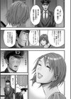 ガールズ・マスト・ダイ！試し読み9ページ