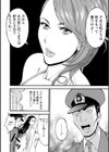 ガールズ・マスト・ダイ！試し読み14ページ