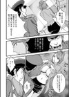 ガールズ・マスト・ダイ！試し読み20ページ
