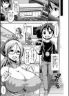おねしゃぶピュッピュ試し読み7ページ