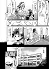 おねしゃぶピュッピュ試し読み8ページ