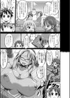 おねしゃぶピュッピュ試し読み9ページ