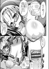 おねしゃぶピュッピュ試し読み11ページ
