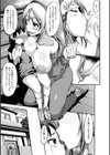 おねしゃぶピュッピュ試し読み13ページ