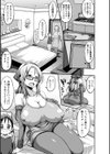 おねしゃぶピュッピュ試し読み17ページ