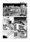 確率は二分のエッチ試し読み2ページ