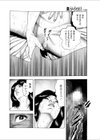 確率は二分のエッチ試し読み4ページ