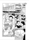 うさ腫らし試し読み2ページ