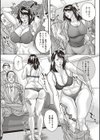 母隷奴試し読み4ページ