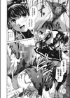 初恋ライフ試し読み4ページ
