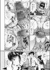 初恋ライフ試し読み8ページ