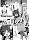 ボクらの秘密試し読み1ページ