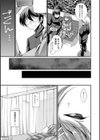 みんなの恋人係試し読み3ページ