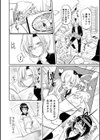 あにきのオモチャ試し読み4ページ