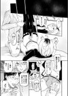 あにきのオモチャ試し読み7ページ