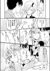 あにきのオモチャ試し読み8ページ