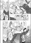 続・クズの復讐試し読み3ページ