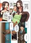 孕腹ハメっ！試し読み5ページ