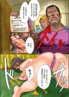 孕腹ハメっ！試し読み8ページ