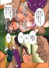 孕腹ハメっ！試し読み10ページ