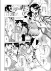 本当はHな日本昔ばなし試し読み2ページ