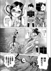 本当はHな日本昔ばなし試し読み3ページ