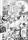 本当はHな日本昔ばなし試し読み4ページ