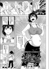 熱血マタニティ試し読み1ページ