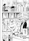 熱血マタニティ試し読み2ページ