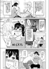 熱血マタニティ試し読み3ページ