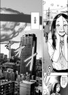 ホクトノゲンコ試し読み2ページ