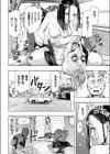 ホクトノゲンコ試し読み8ページ