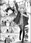 プロトタイプ マドモアゼル試し読み2ページ
