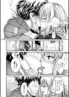 プロトタイプ マドモアゼル試し読み3ページ