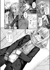 プロトタイプ マドモアゼル試し読み7ページ