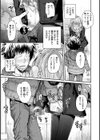 プロトタイプ マドモアゼル試し読み8ページ