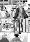 プロトタイプ マドモアゼル試し読み10ページ
