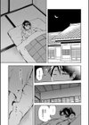 丑三つ時の来訪者試し読み3ページ