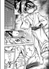 丑三つ時の来訪者試し読み4ページ