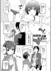 時間停止で先生と！試し読み1ページ