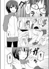 時間停止で先生と！試し読み2ページ