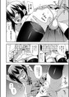 そばにあるしあわせ試し読み4ページ