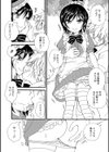 アリスの○○会試し読み4ページ