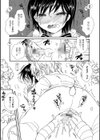 アリスの○○会試し読み7ページ