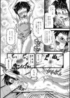 快喜現象試し読み4ページ