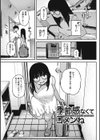 エロ本ですよ。試し読み2ページ